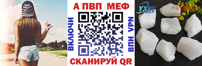 Alpha-PVP кристаллы  ссылка на мегу ССЫЛКА  Тамбов 