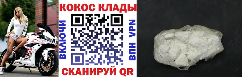 маркетплейс официальный сайт  Тамбов  Кокаин VHQ  ОМГ ОМГ онион 