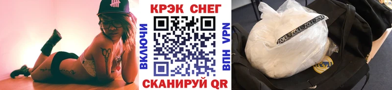 Кокаин Fish Scale Тамбов