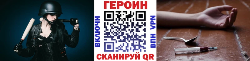 Героин гречка  Тамбов 