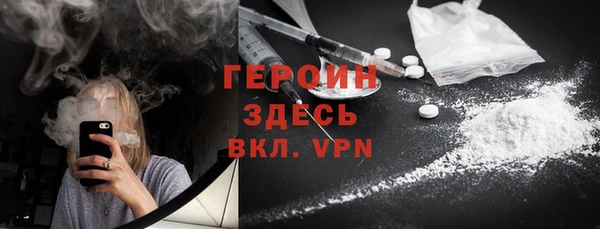 прущий лед Гусь-Хрустальный