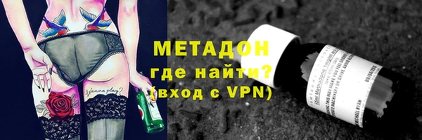 прущий лед Гусь-Хрустальный
