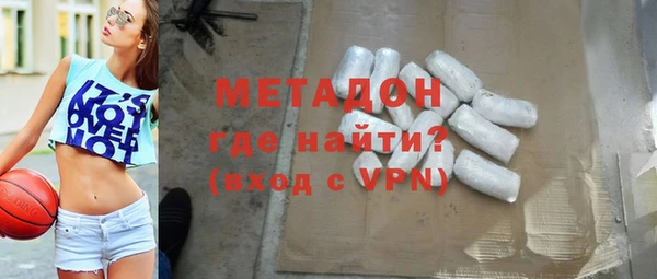 прущий лед Гусь-Хрустальный