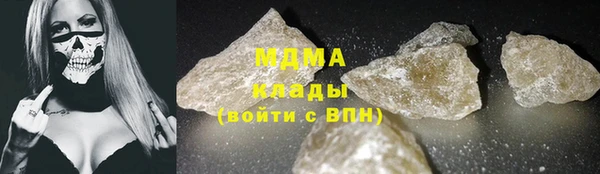 MDMA Гусев