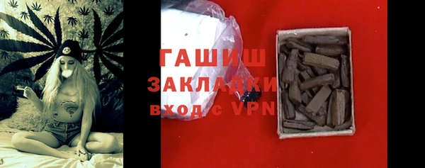 прущий лед Гусь-Хрустальный