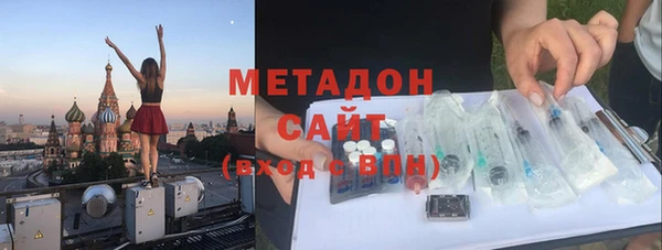 mdma Дмитровск