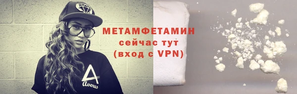 MDMA Гусев