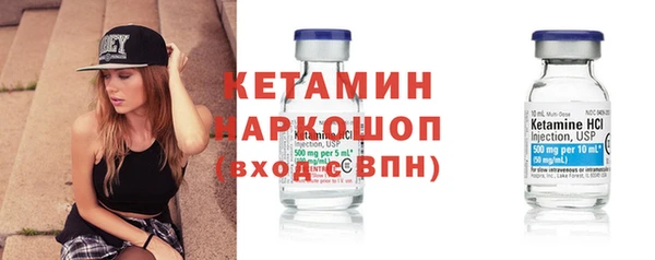 прущий лед Гусь-Хрустальный