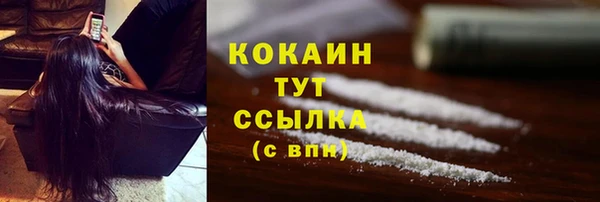 MDMA Гусев