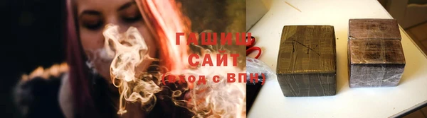 трава Гусиноозёрск