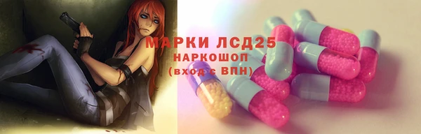 MDMA Гусев