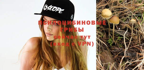 марихуана Сосновый Бор