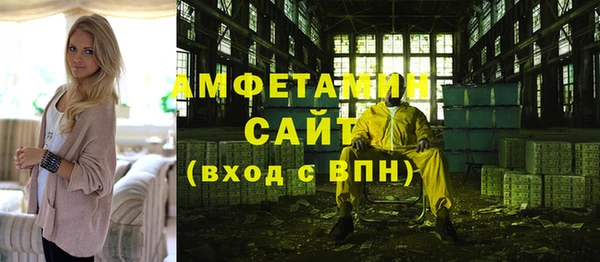 MDMA Гусев
