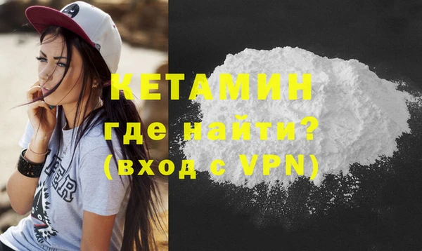 MDMA Гусев