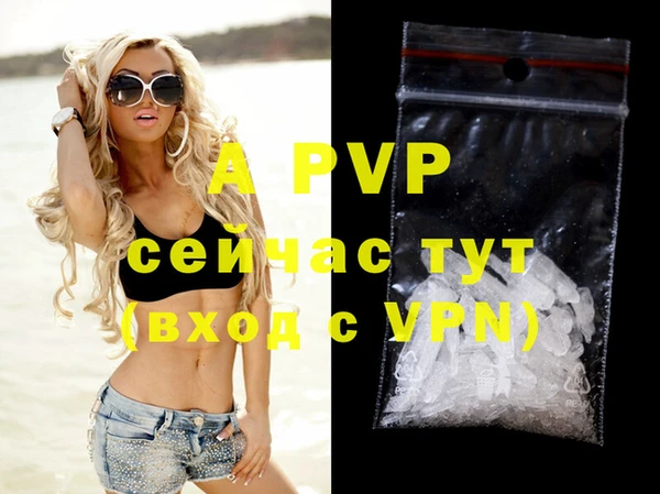 MDMA Гусев