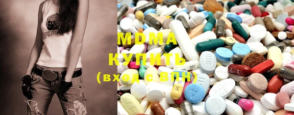 MDMA Гусев