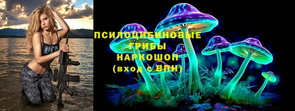 MDMA Гусев