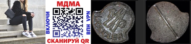 наркотики  Тамбов  omg вход  MDMA VHQ 
