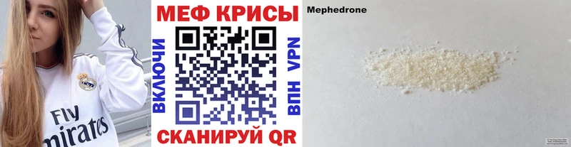 купить  сайты  Тамбов  МЕФ 4 MMC 